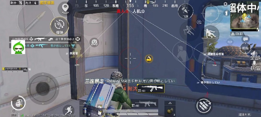 和平精英瑶瑶辅助怎么开（和平精英辅助准星怎么开）